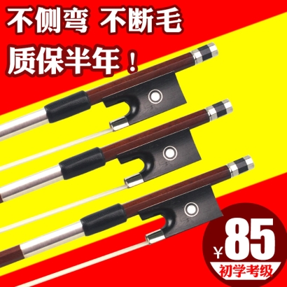 G101八角巴西木初學(xué)小提琴弓
